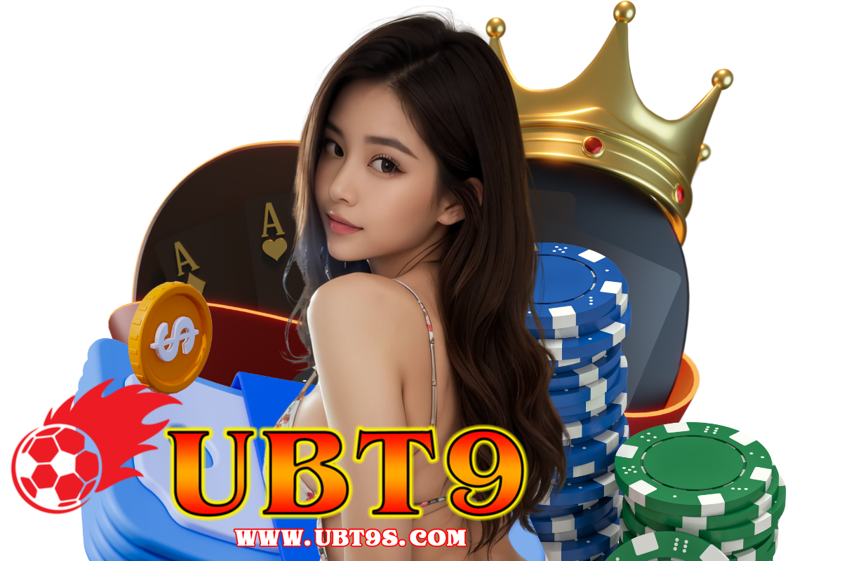 ubt9 เข้าสู่ระบบ